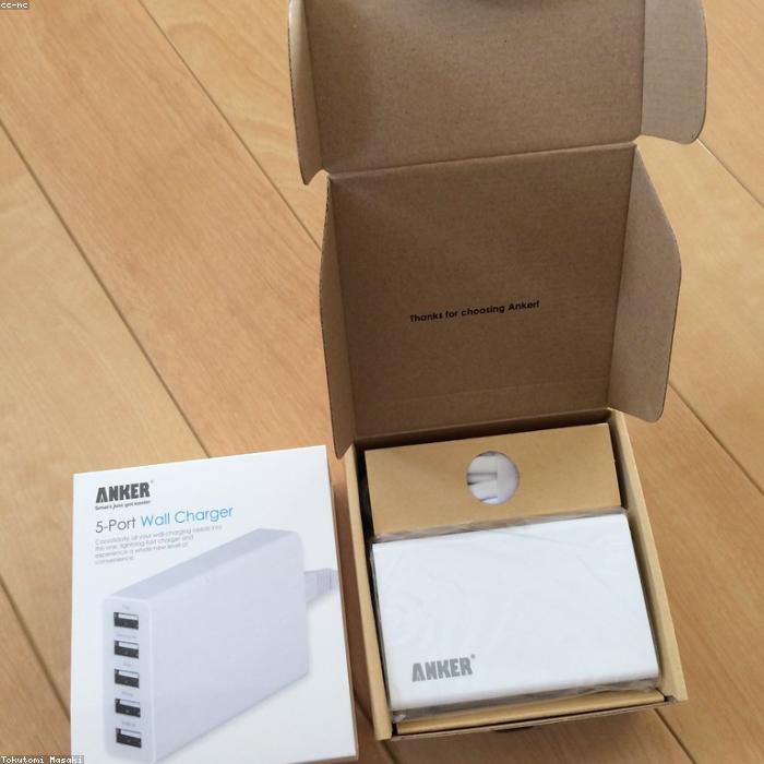 Anker PowerCore 20000mAh